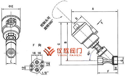 氣動角座閥